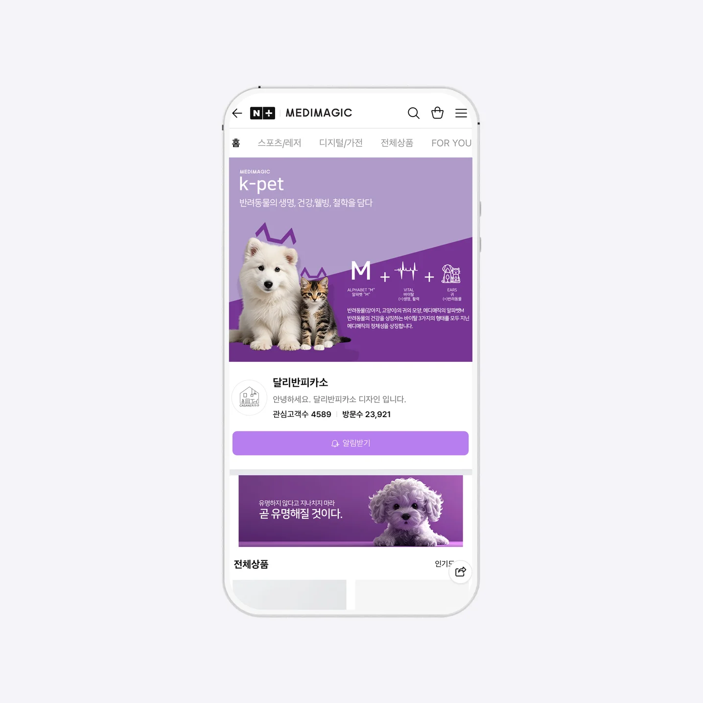 디자인 포트폴리오