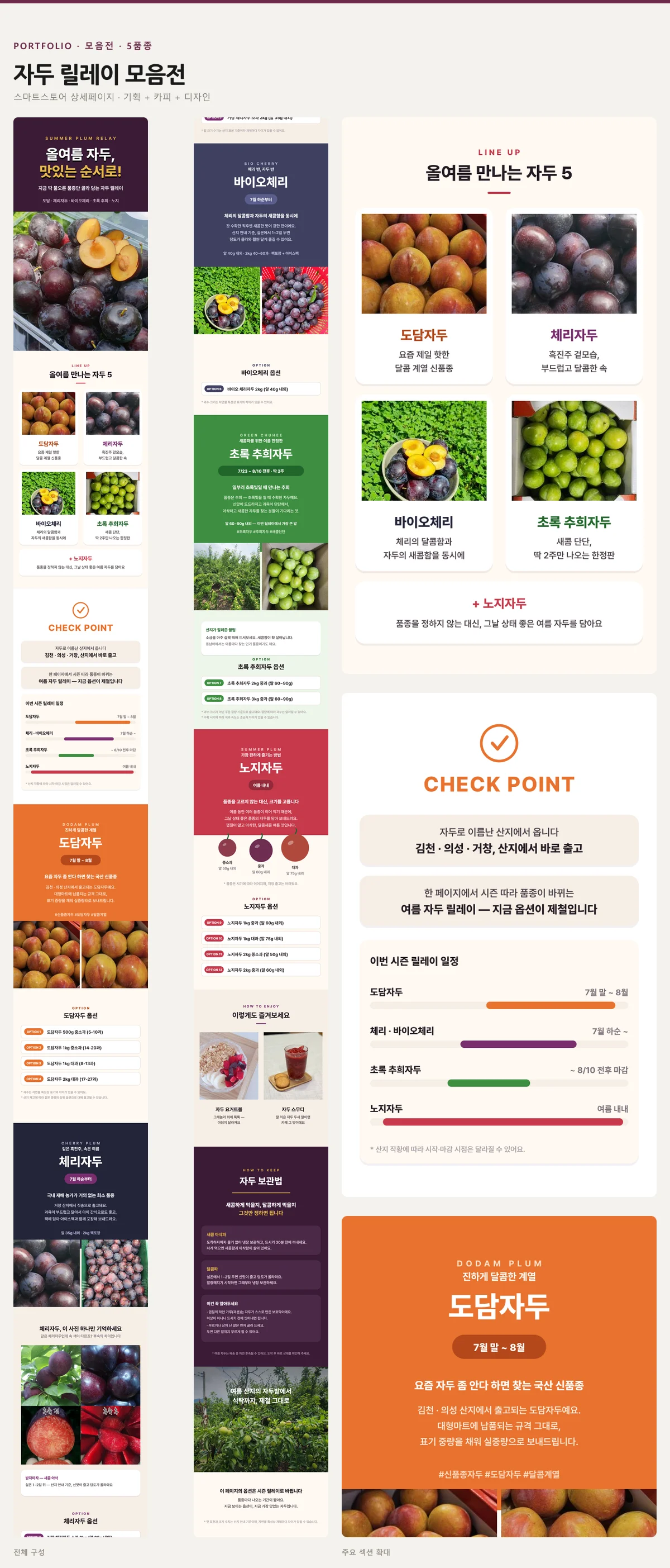 디자인 포트폴리오
