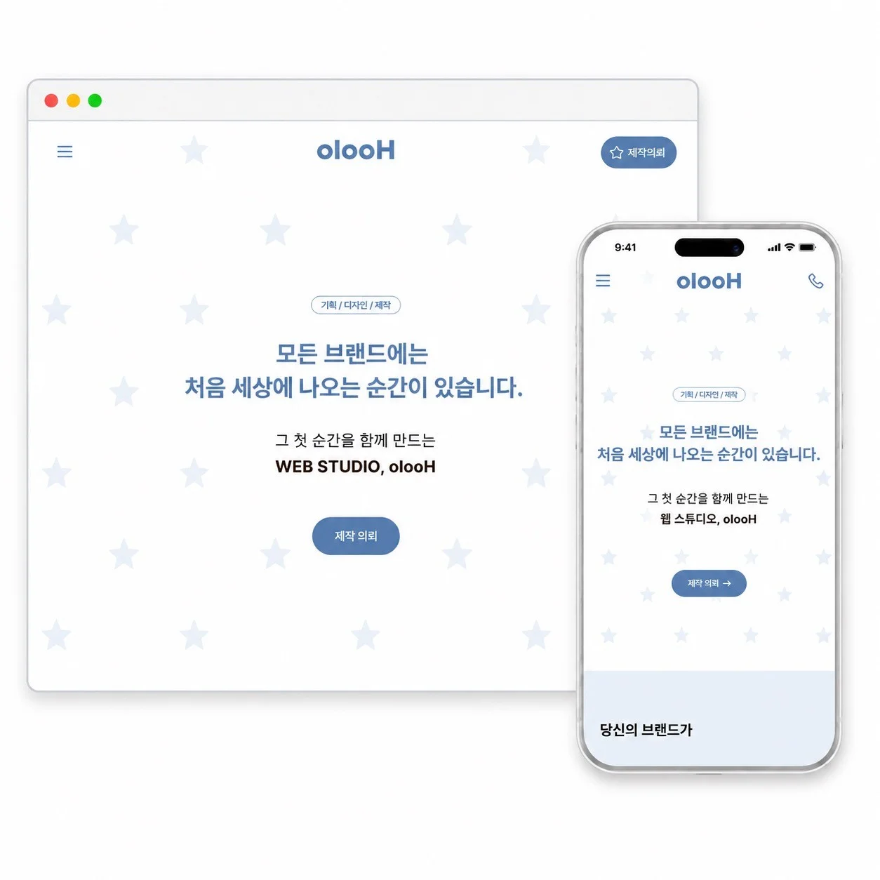 포트폴리오 메인이미지