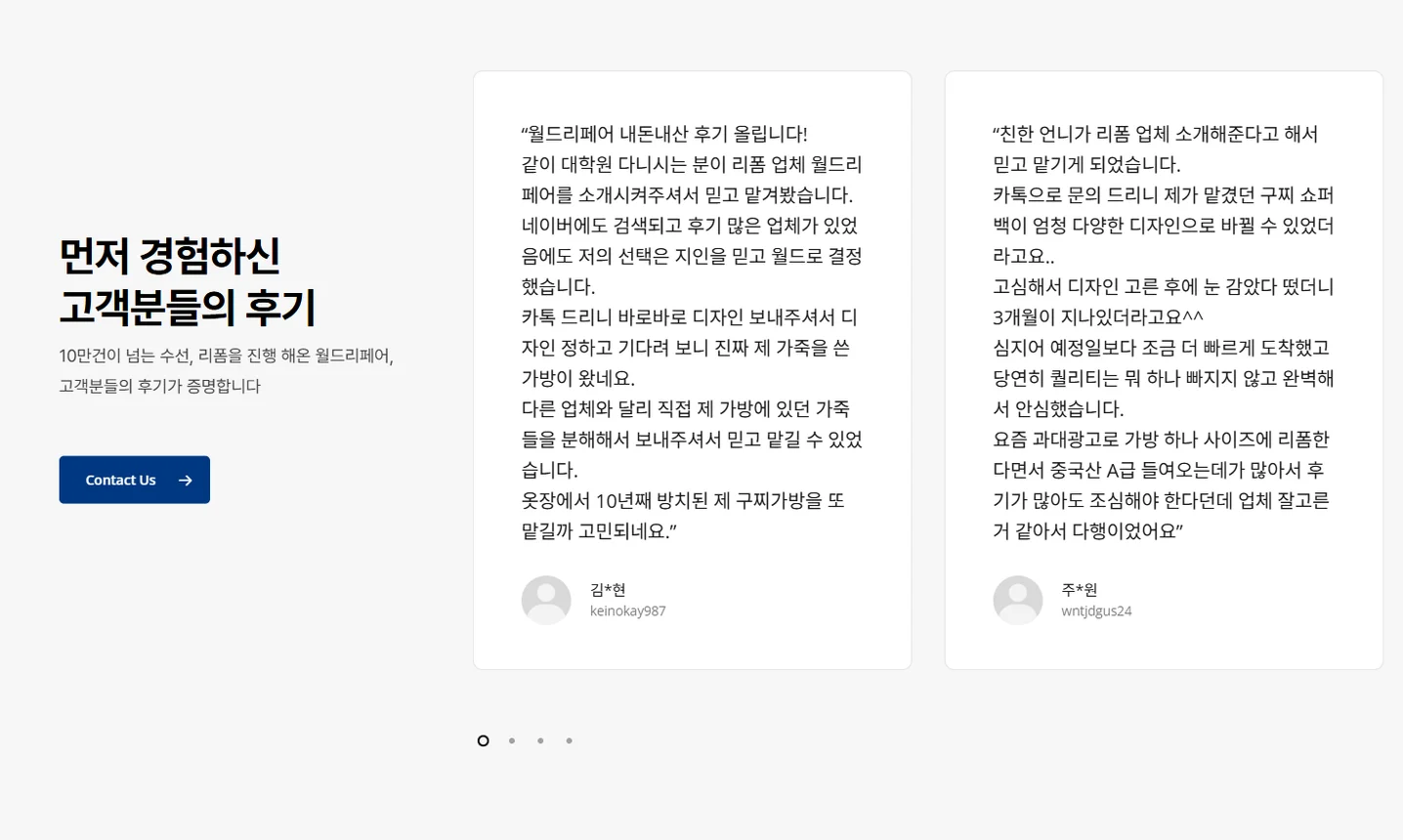 디자인 포트폴리오