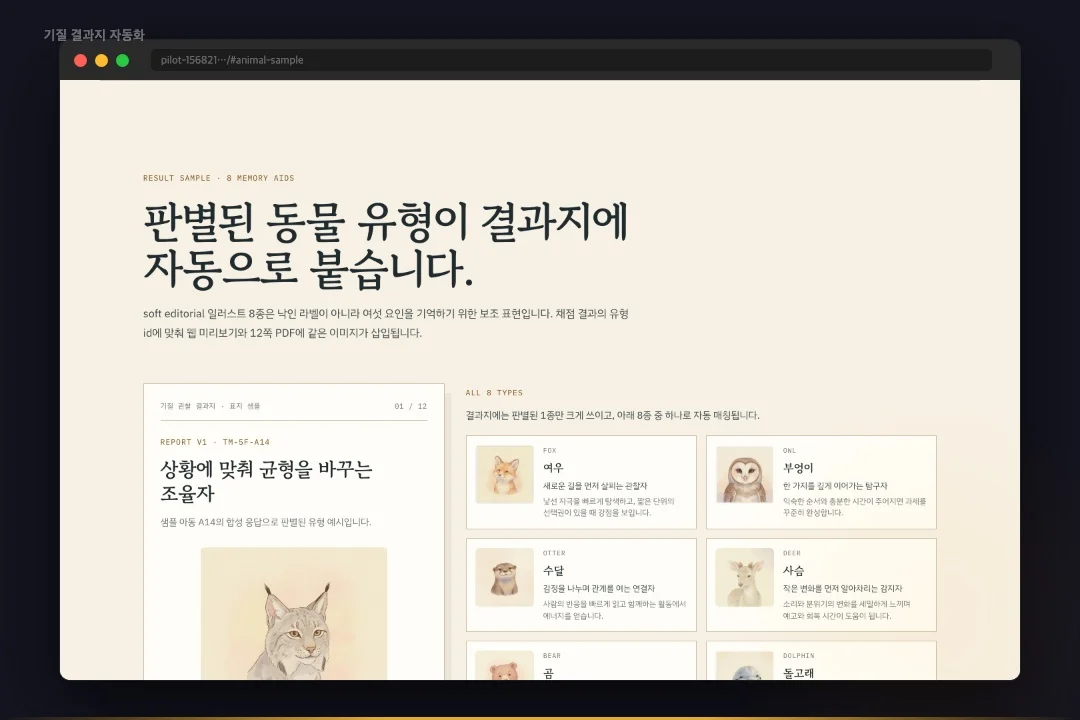 디자인 포트폴리오