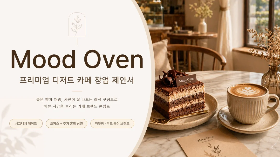 디자인 포트폴리오