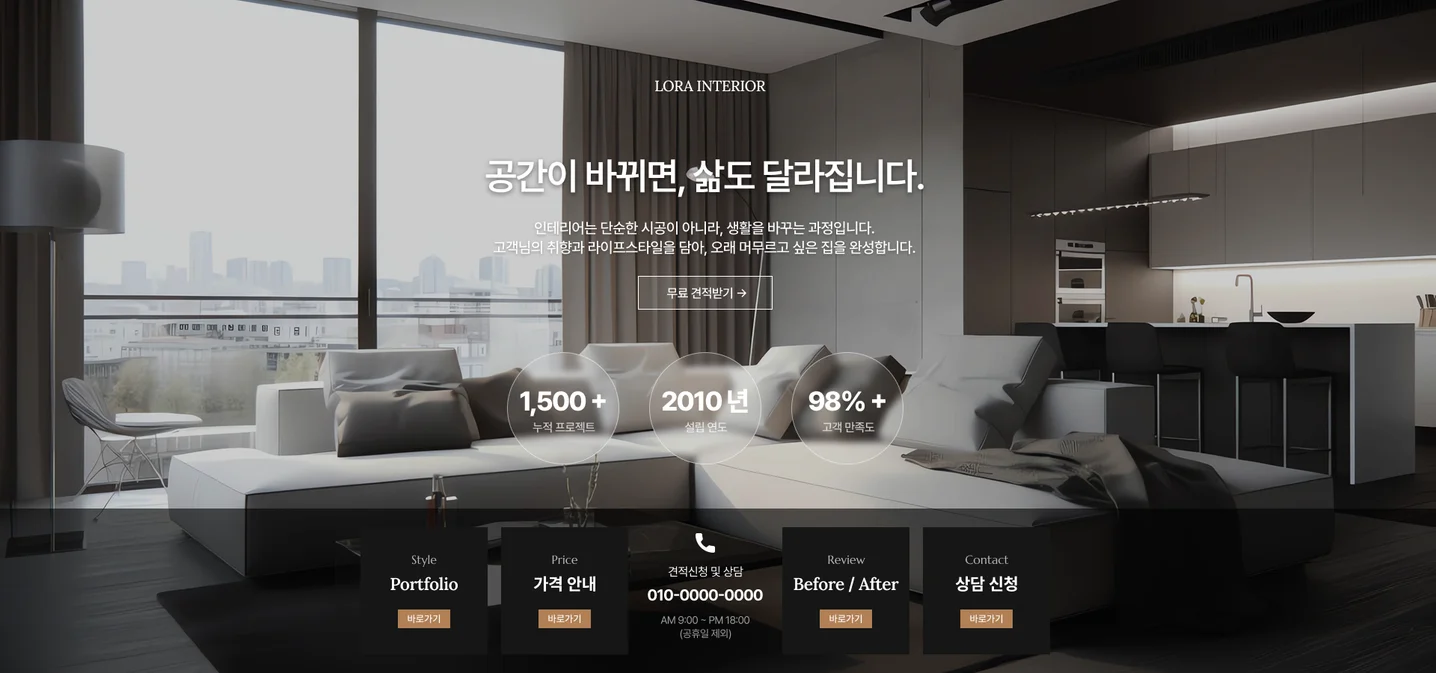 디자인 포트폴리오