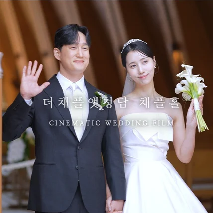 포트폴리오-[연출+촬영+편집+색보정] 더채플앳청담 웨딩  I 웨딩DVD I 본식영상