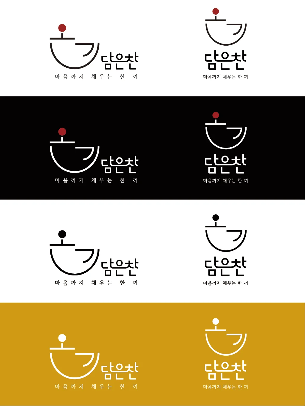 디자인 포트폴리오