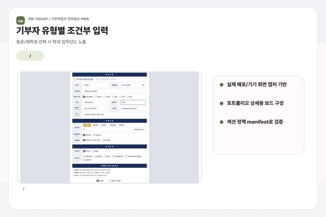 디자인 포트폴리오
