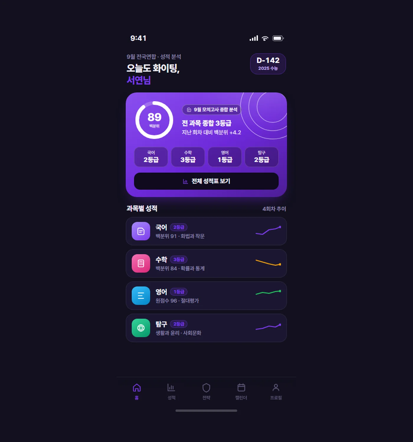 디자인 포트폴리오