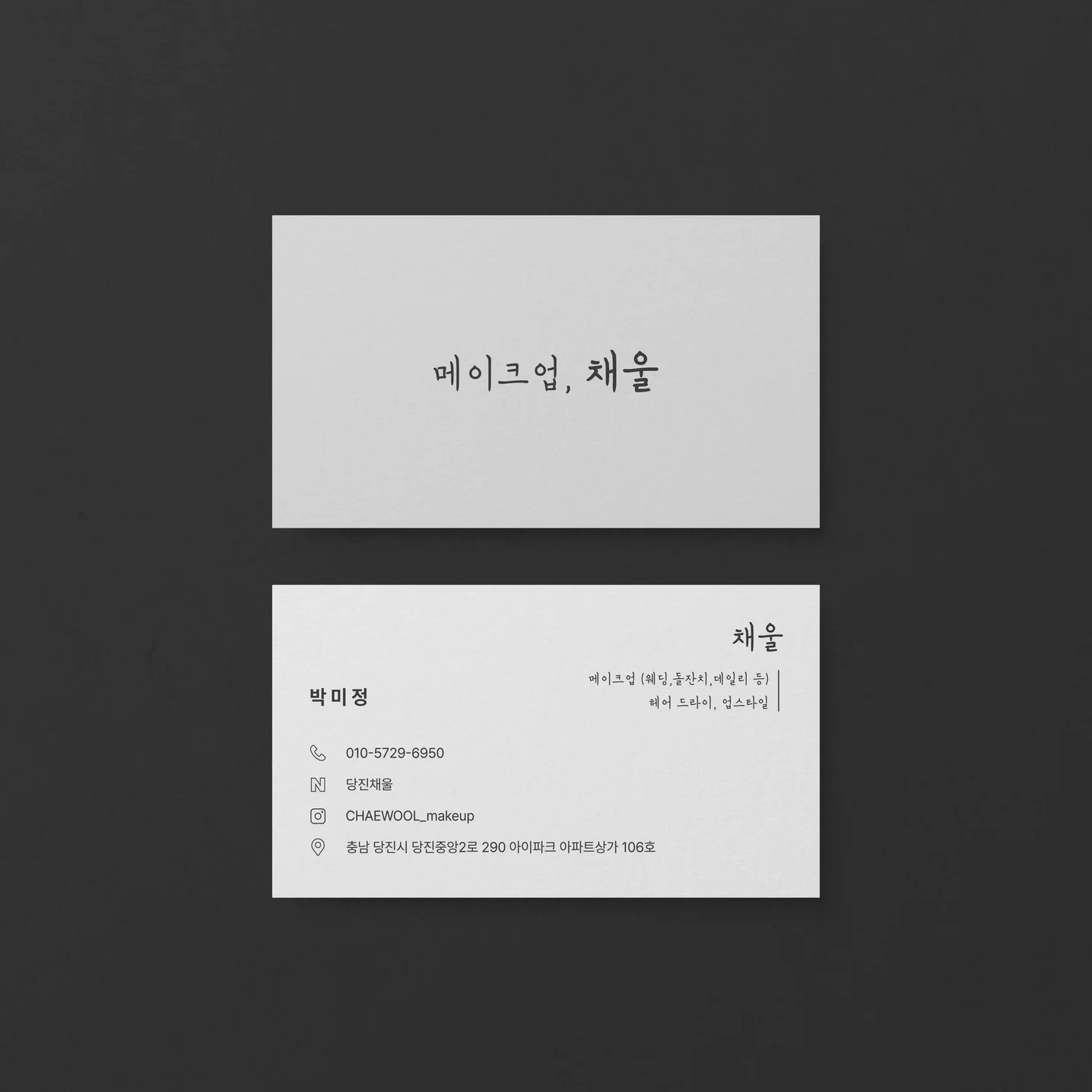 포트폴리오 메인이미지