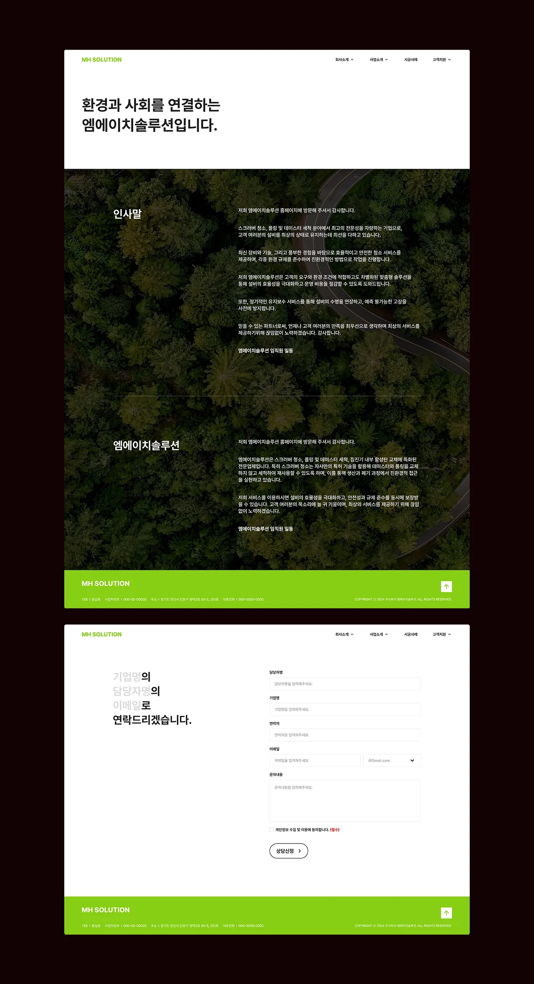 디자인 포트폴리오