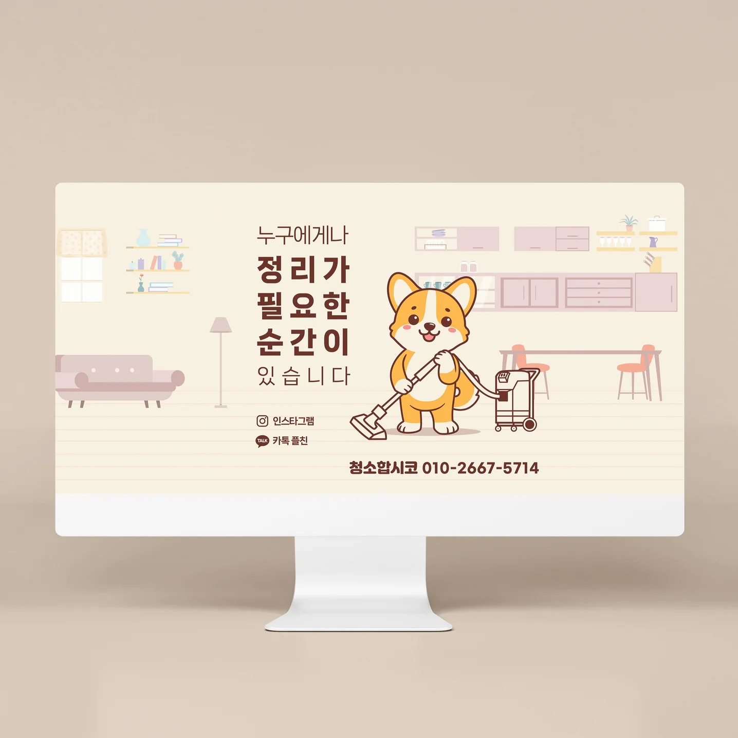 포트폴리오 메인이미지