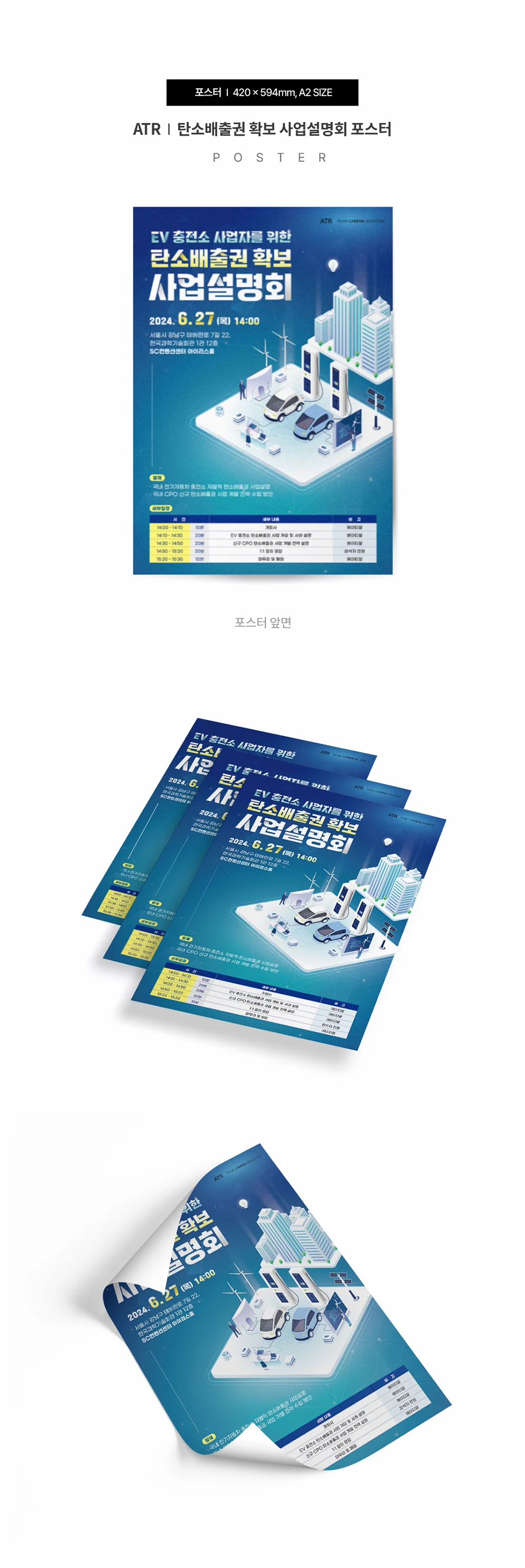 디자인 포트폴리오