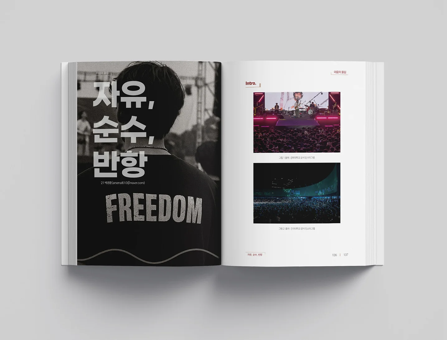 디자인 포트폴리오