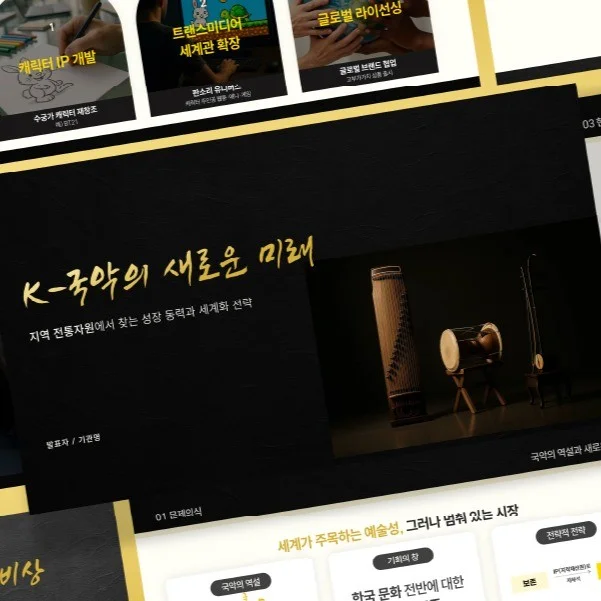 포트폴리오 메인이미지