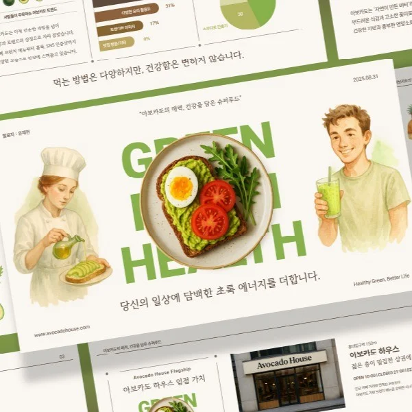 포트폴리오 메인이미지
