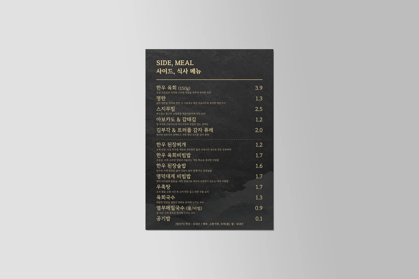 디자인 포트폴리오