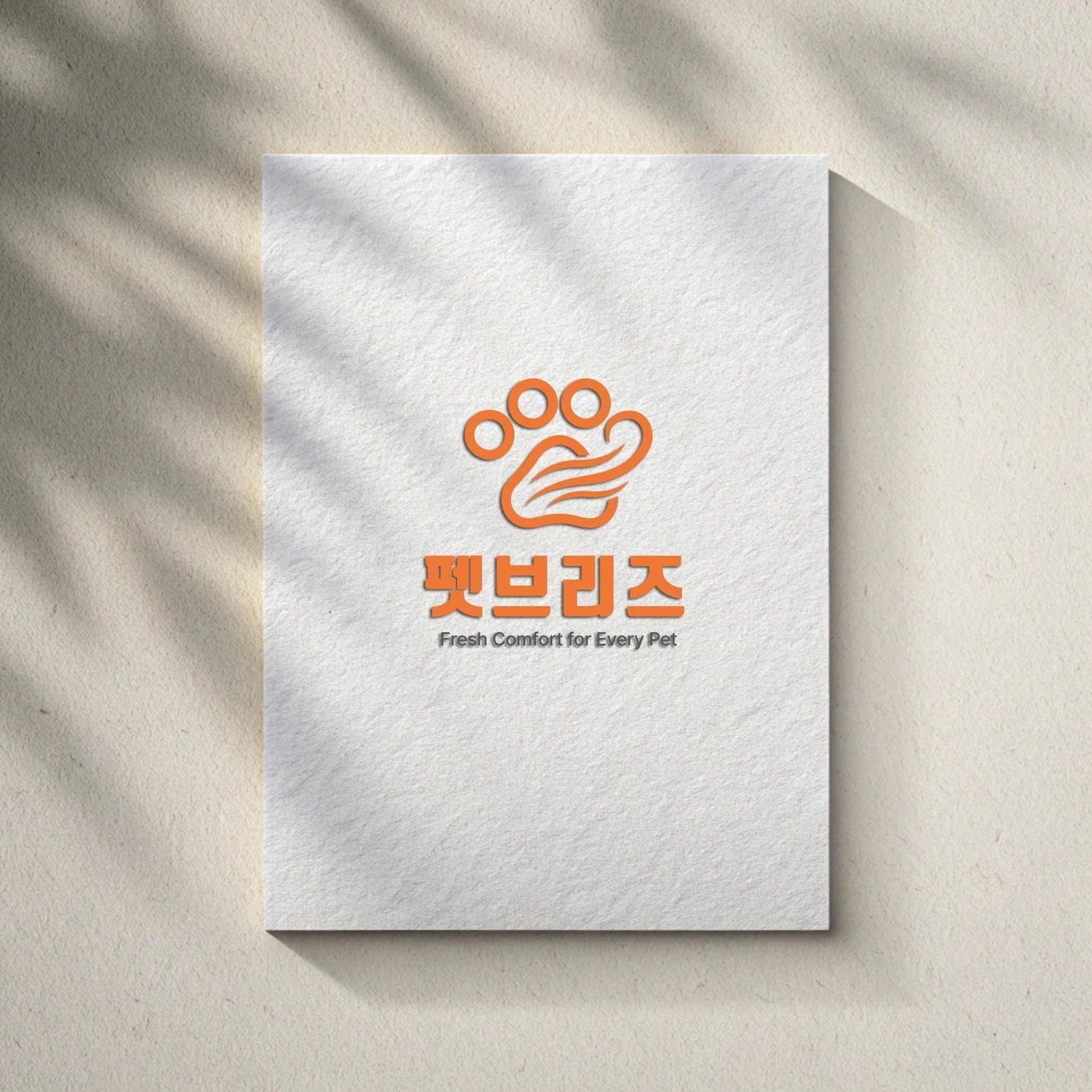 포트폴리오 메인이미지