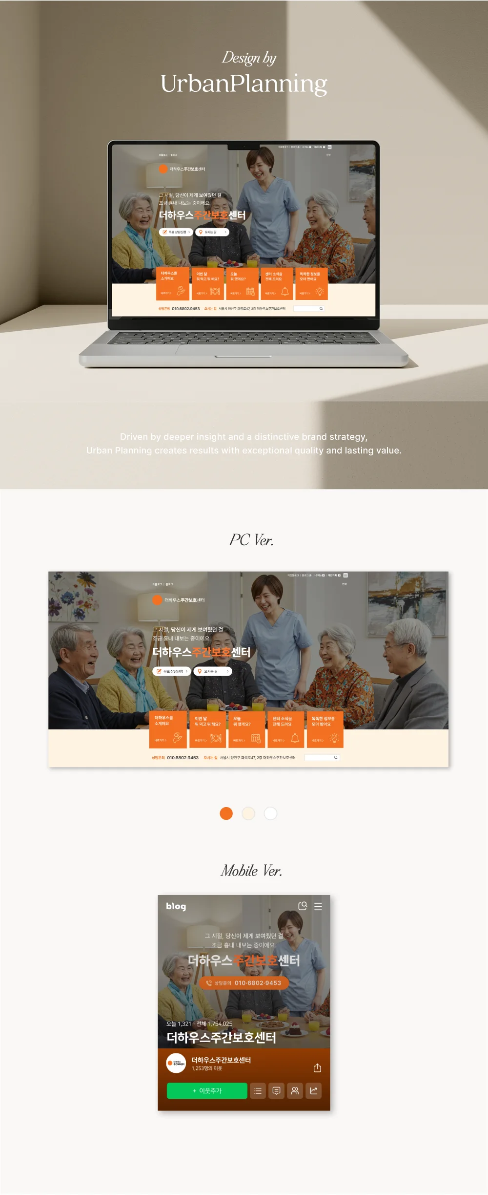 디자인 포트폴리오
