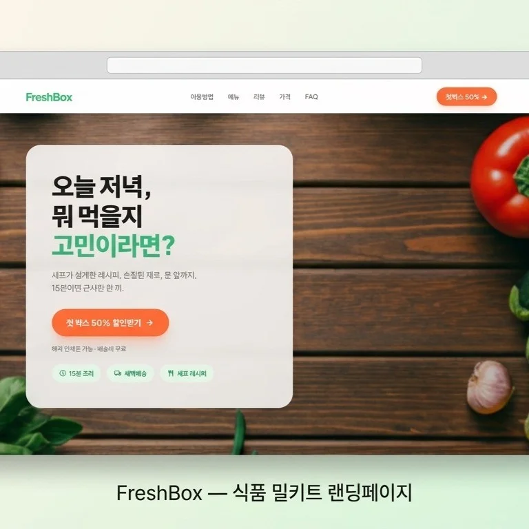 포트폴리오 메인이미지