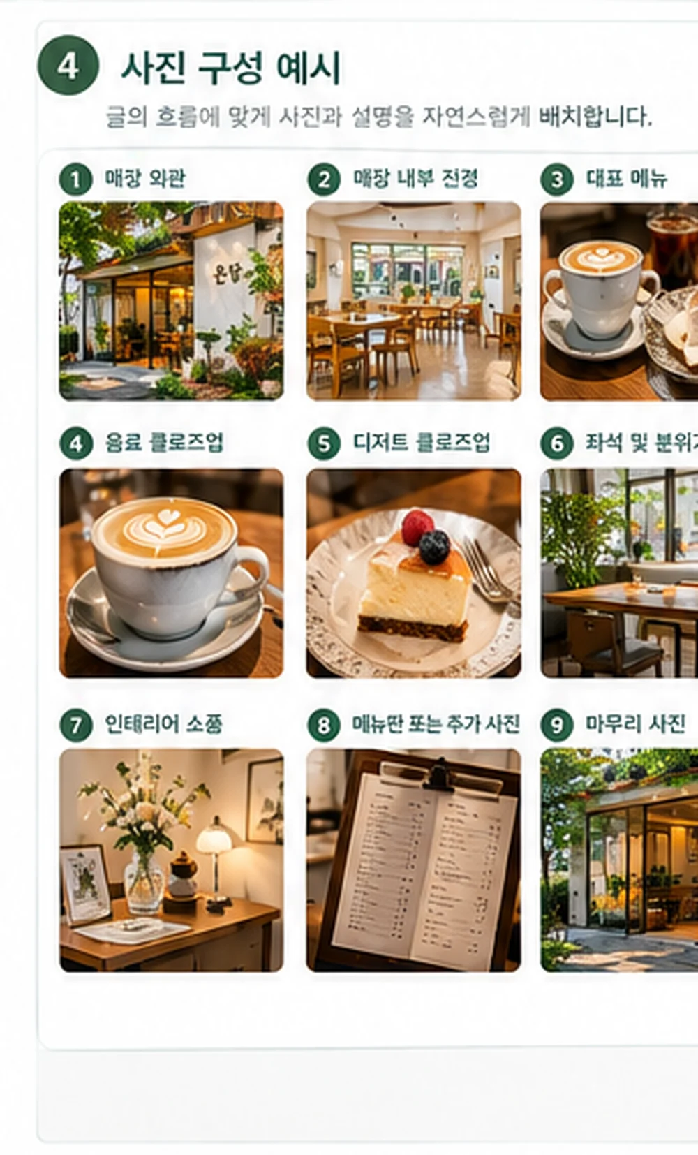 디자인 포트폴리오