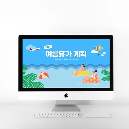 포트폴리오-PPT 디자인 템플릿