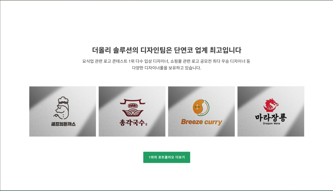 디자인 포트폴리오