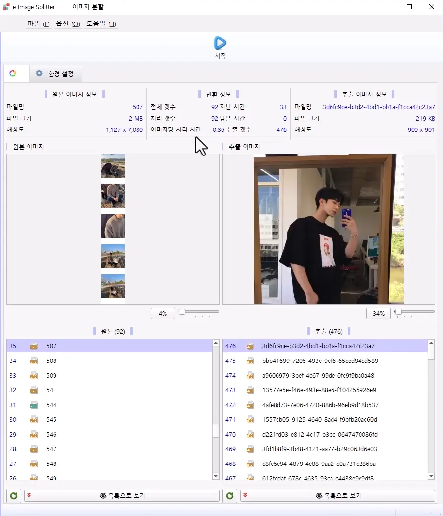 디자인 포트폴리오