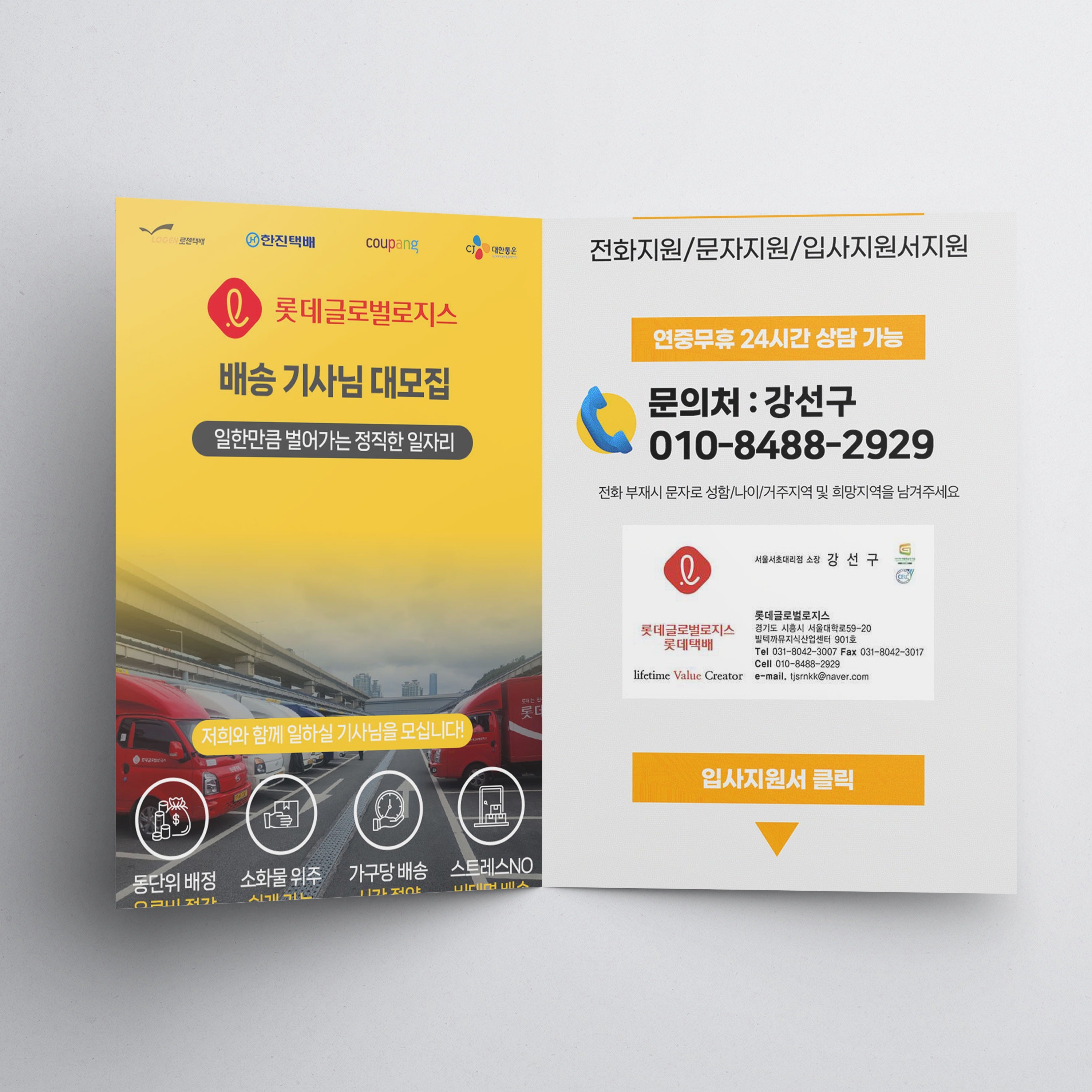 포트폴리오 메인이미지