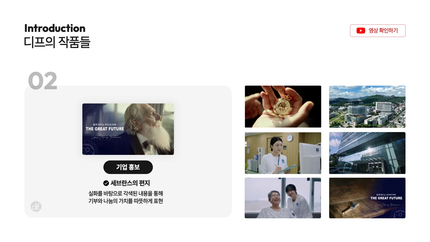 디자인 포트폴리오