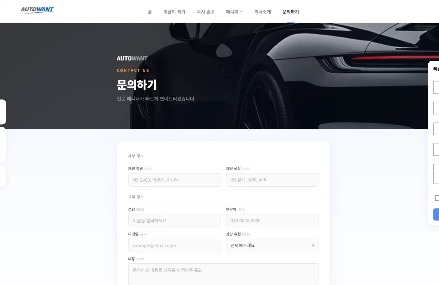 디자인 포트폴리오