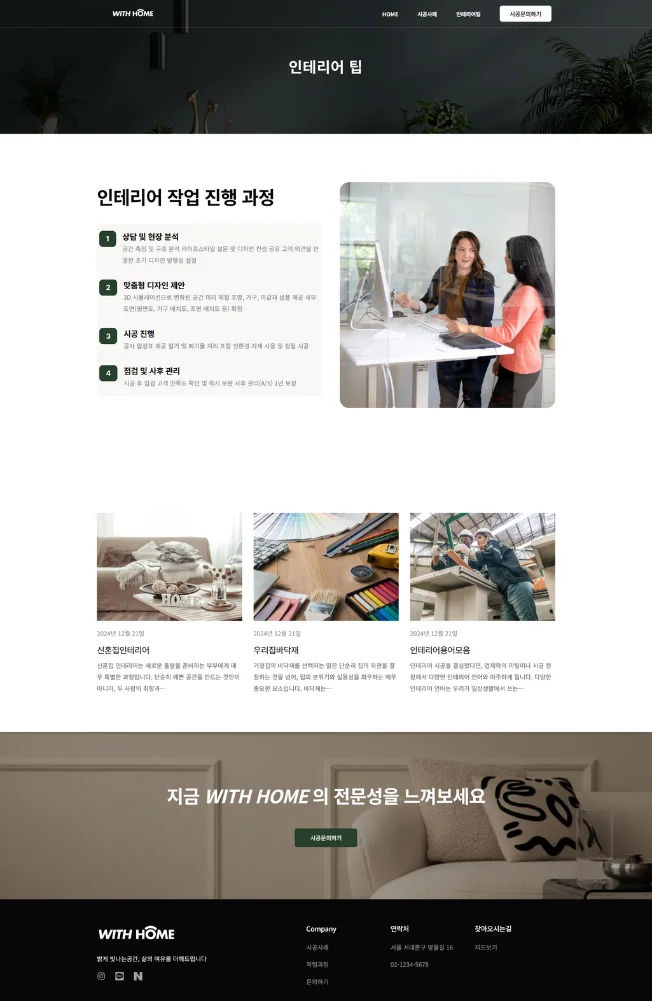 디자인 포트폴리오