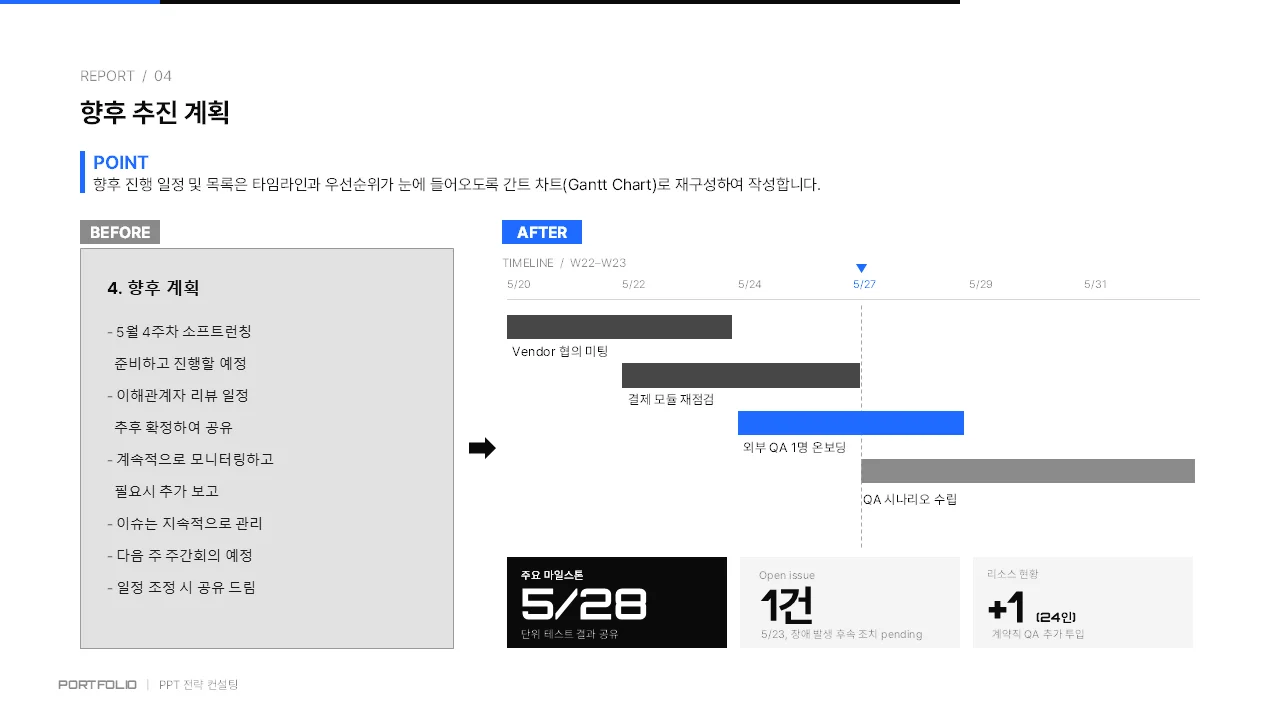 디자인 포트폴리오