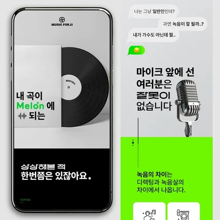 포트폴리오-와디즈 크라우드펀딩 상세페이지 기획|디자인