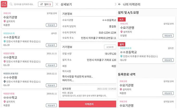 디자인 포트폴리오