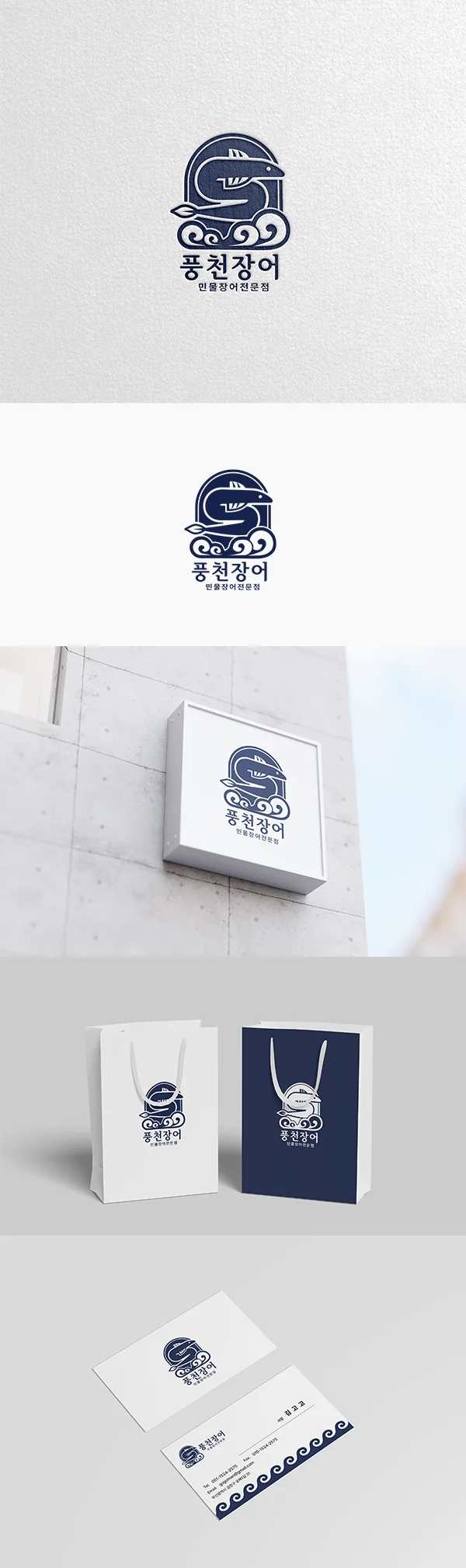 디자인 포트폴리오