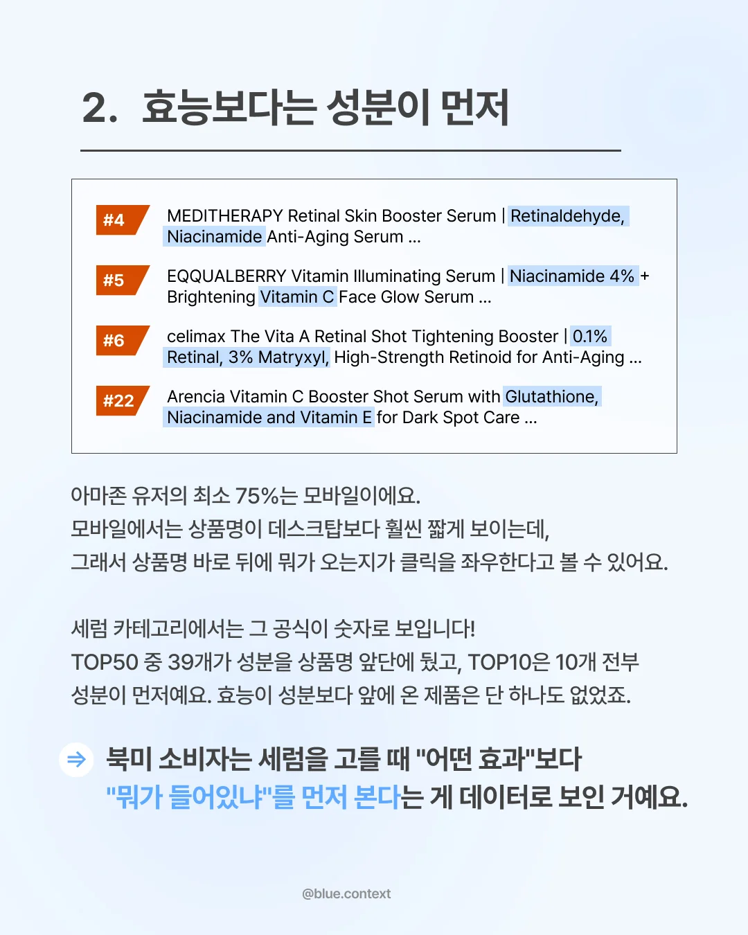 인스타그램 카드뉴스 디자인, SNS·광고소재·썸네일 포트폴리오 - 크몽