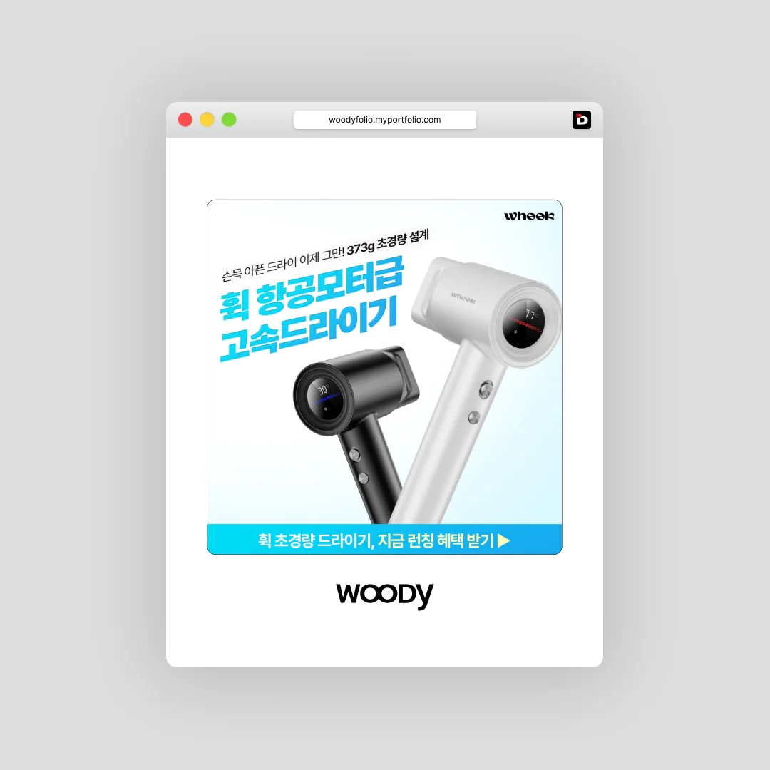 디자인 포트폴리오