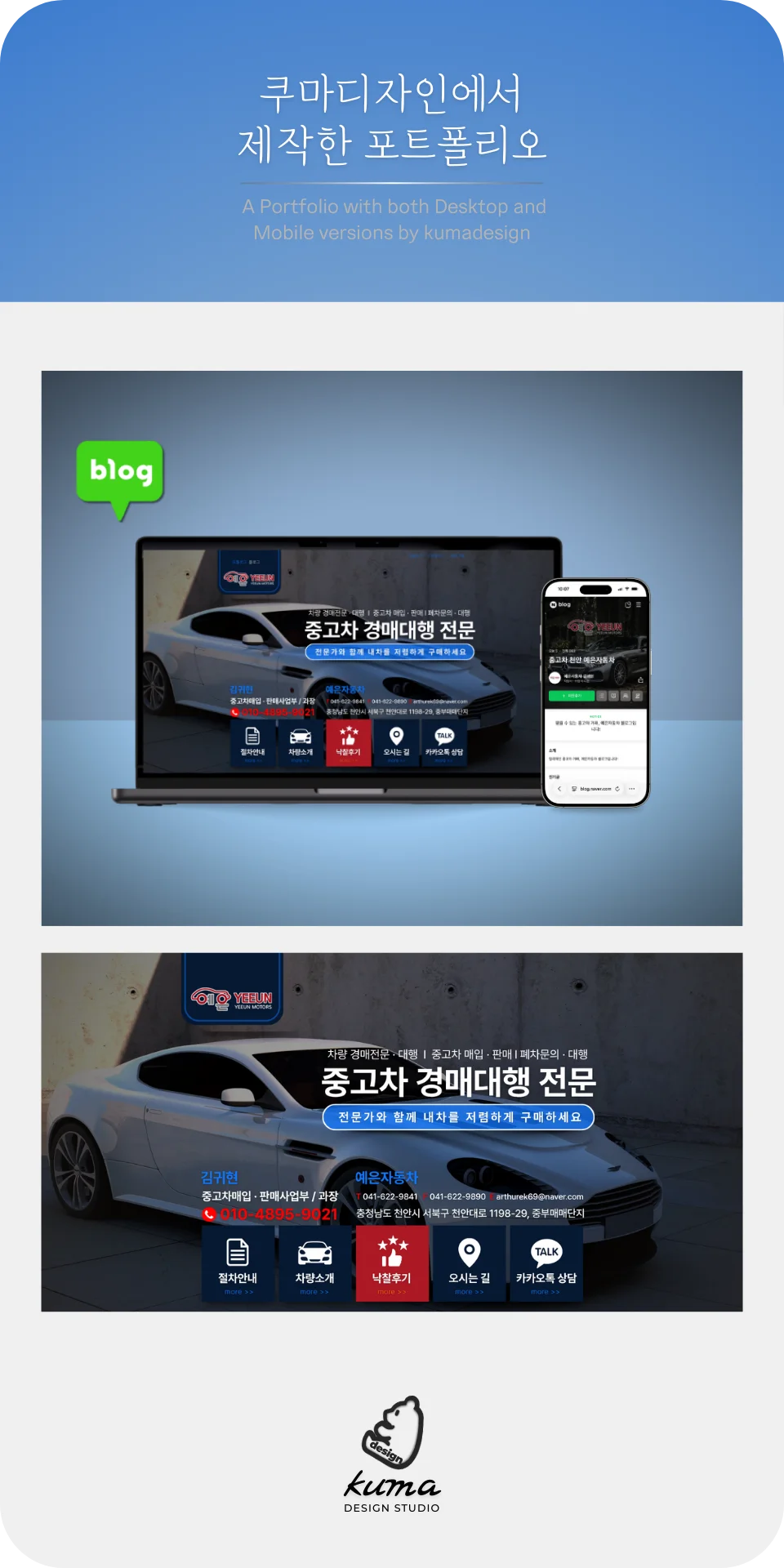 디자인 포트폴리오