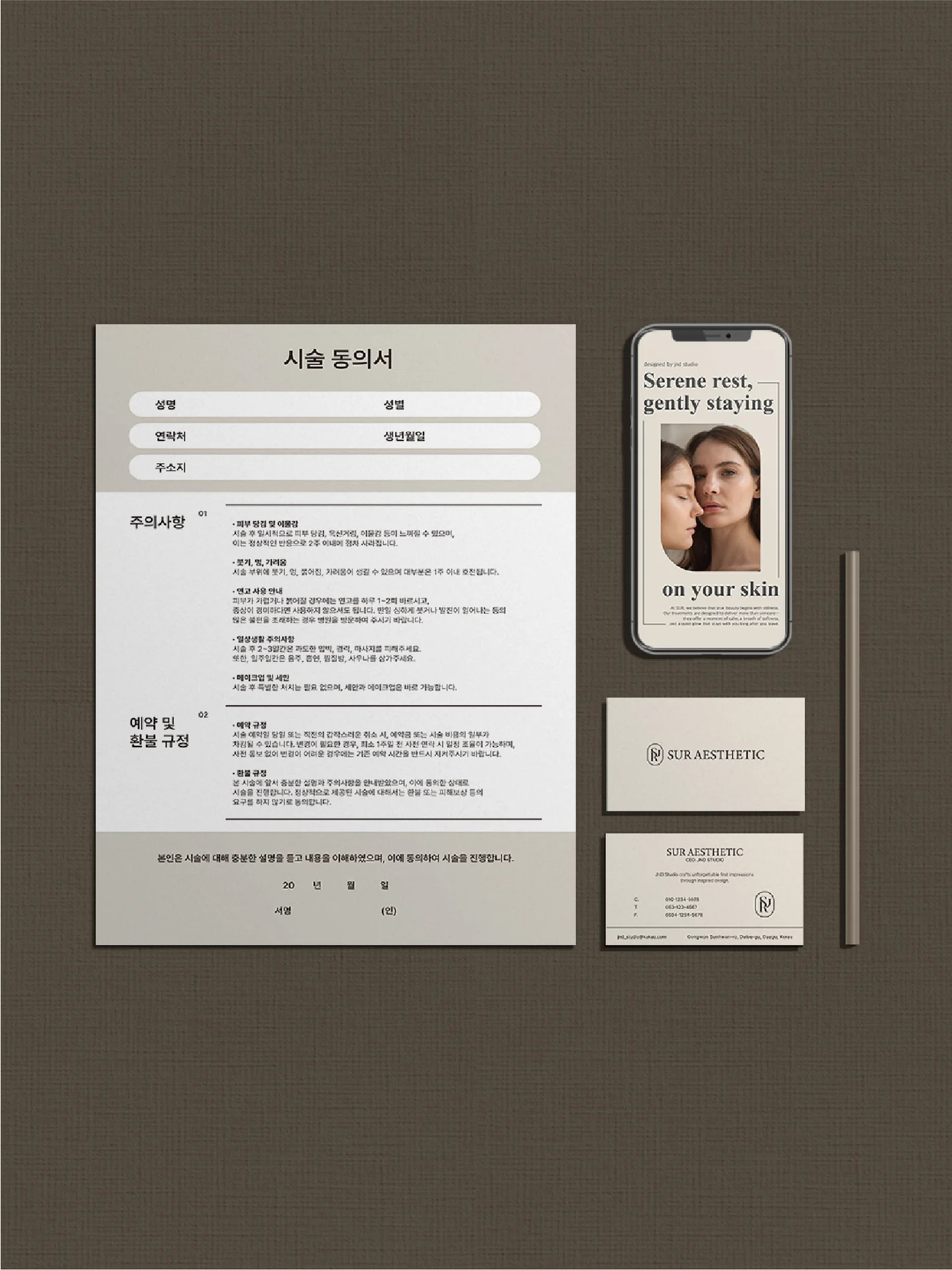 디자인 포트폴리오