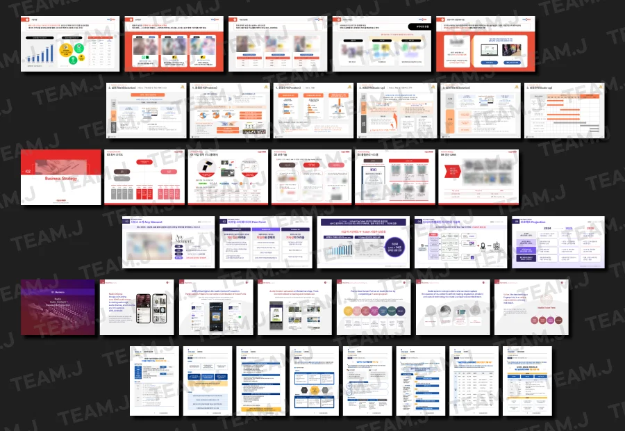 디자인 포트폴리오