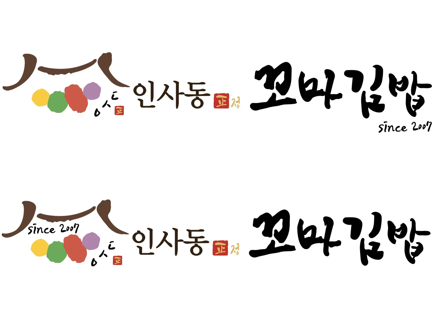 디자인 포트폴리오