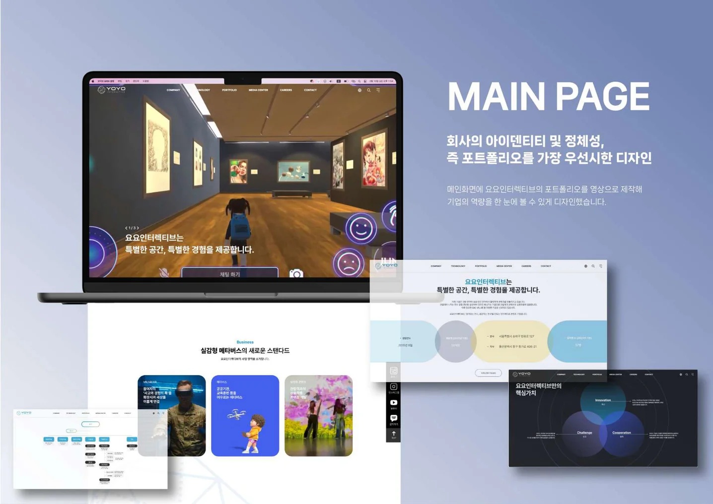 디자인 포트폴리오