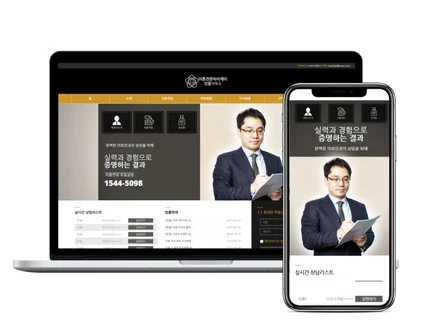 포트폴리오-한국형 홈페이지