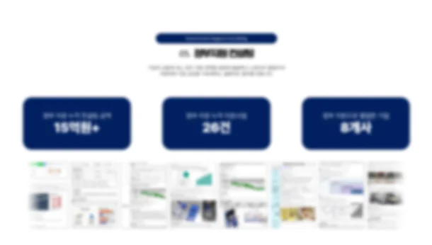 디자인 포트폴리오