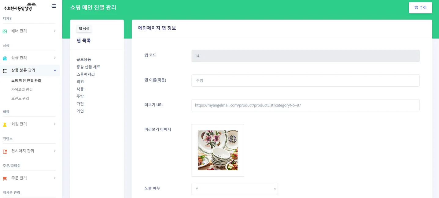디자인 포트폴리오
