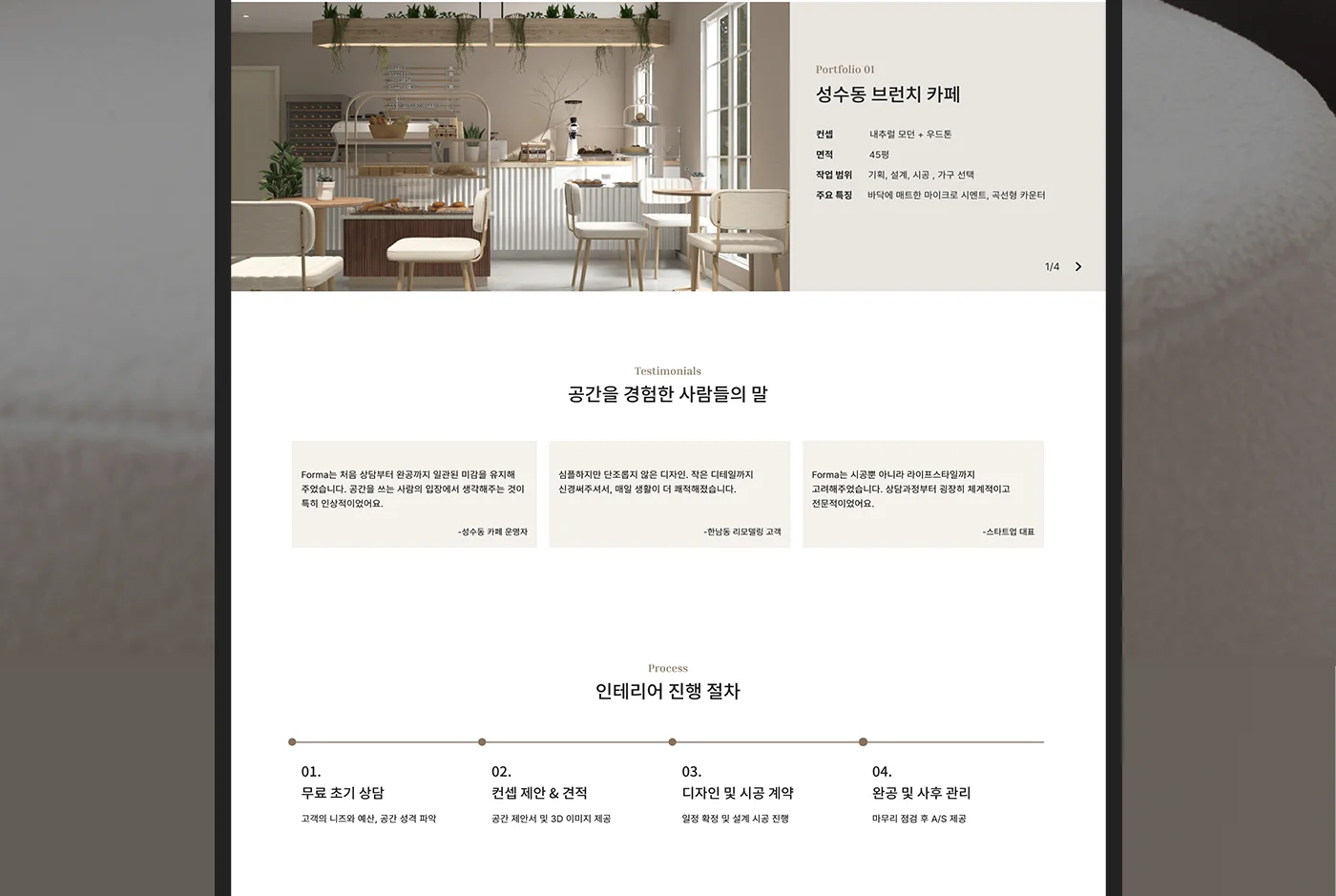 디자인 포트폴리오