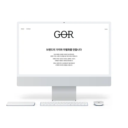 포트폴리오-브랜드 사이트