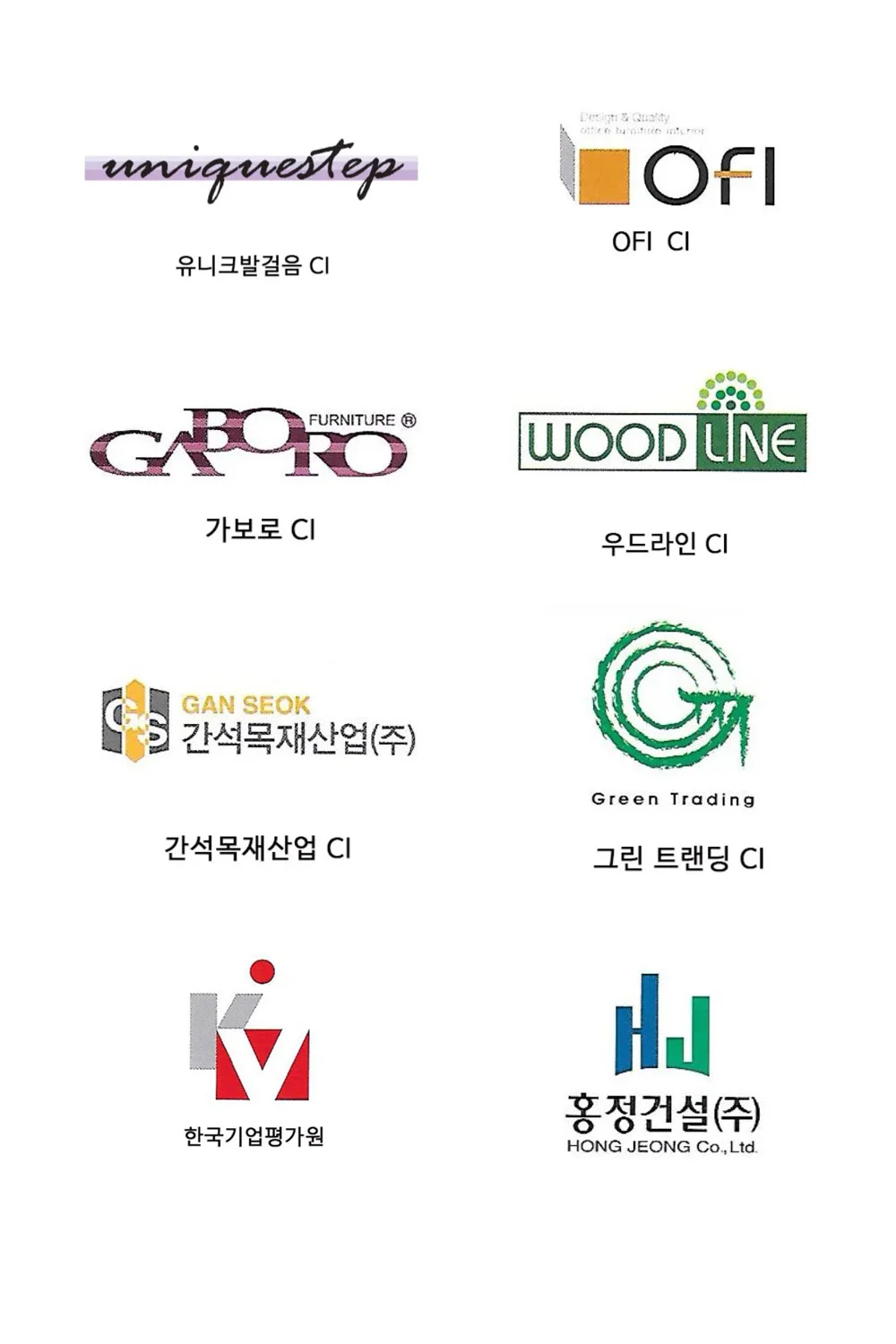 디자인 포트폴리오