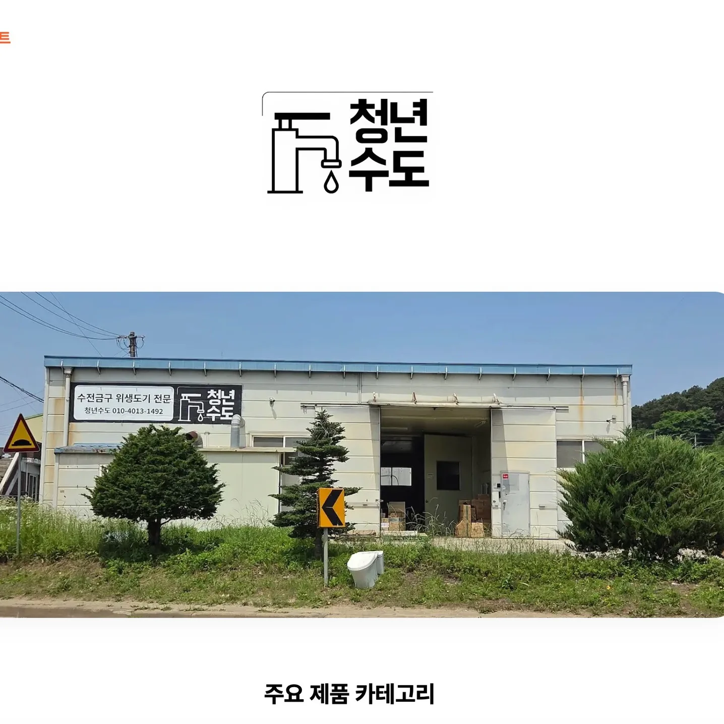 포트폴리오 메인이미지