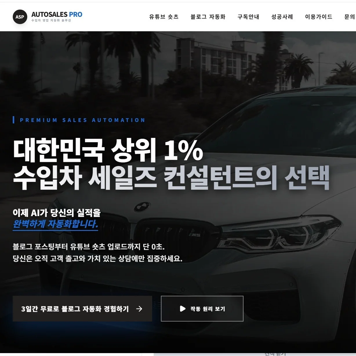 포트폴리오 메인이미지