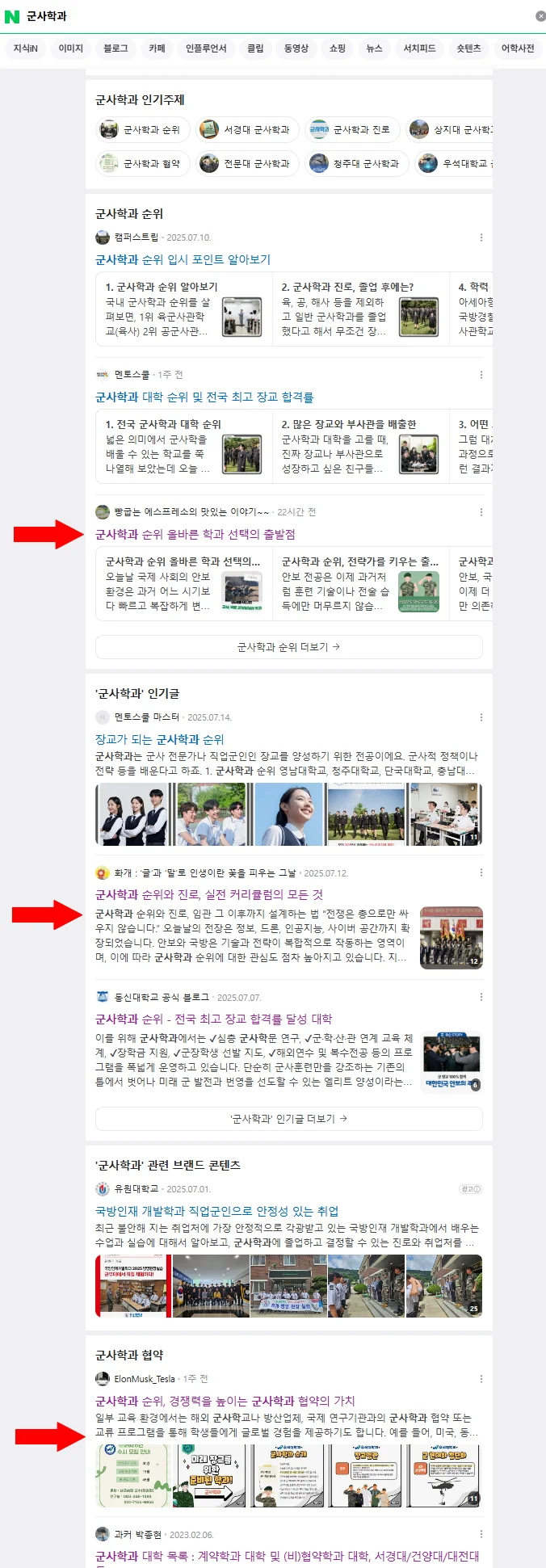 디자인 포트폴리오